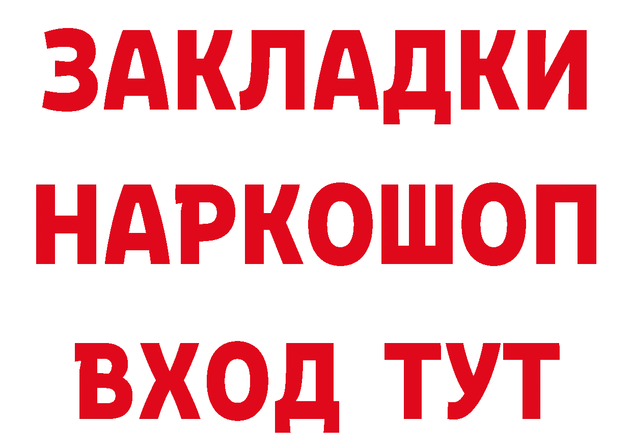 Как найти закладки? мориарти формула Чусовой