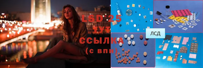 Лсд 25 экстази ecstasy  Чусовой 